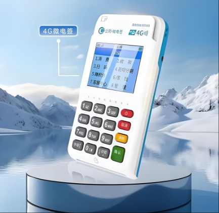 立刷 POS 机费率波动怎么办？三步教你
